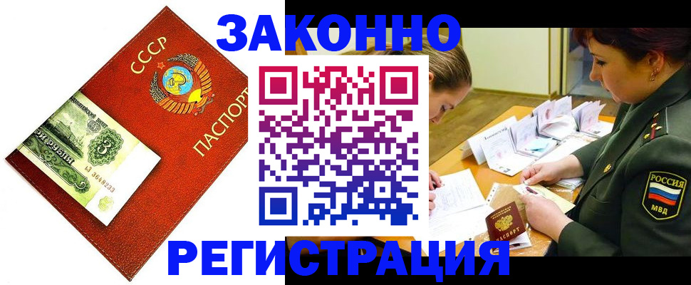 регистрация для школы в Лузе